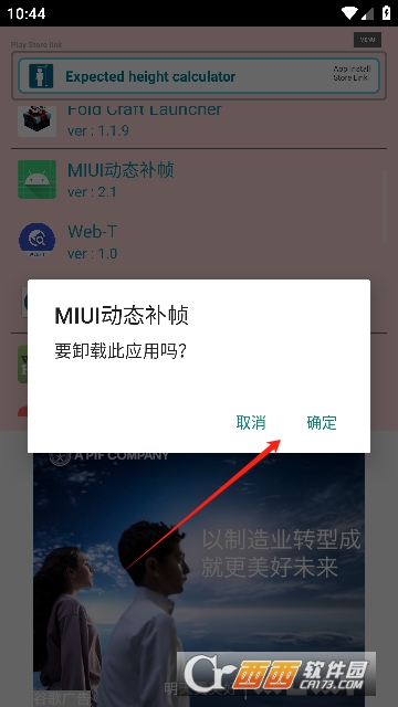 miui̬֡2025°汾ֻ