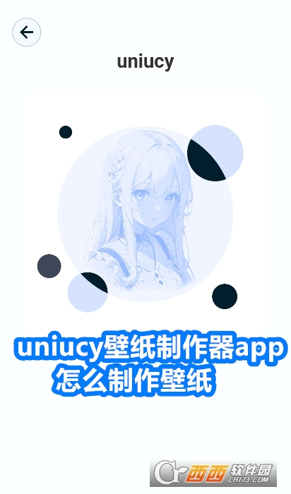 uniucyֽappٷ