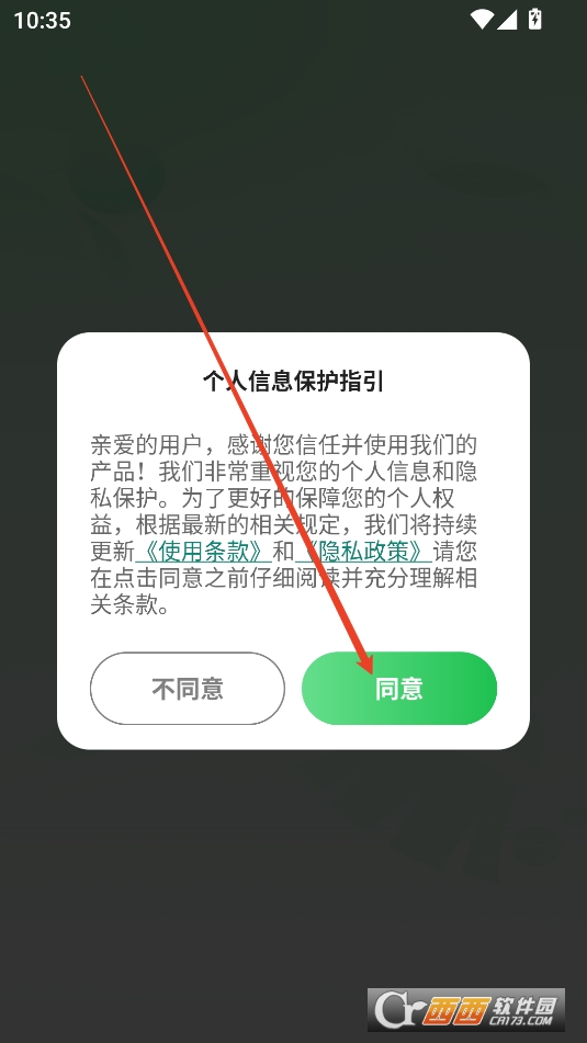 ԄAPP°汾M2025