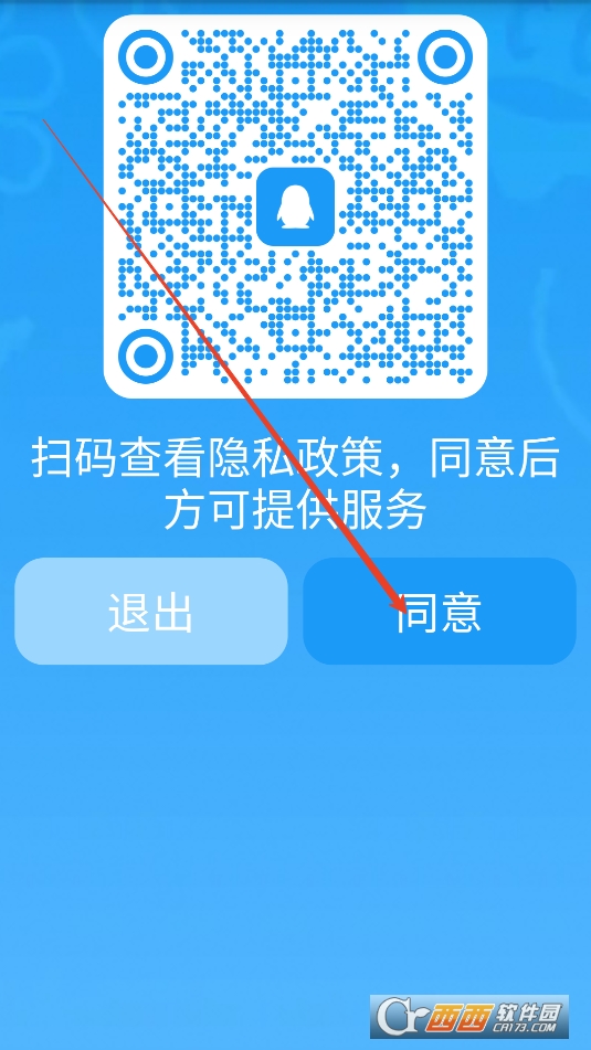 NWearQQֱAPP°汾׿