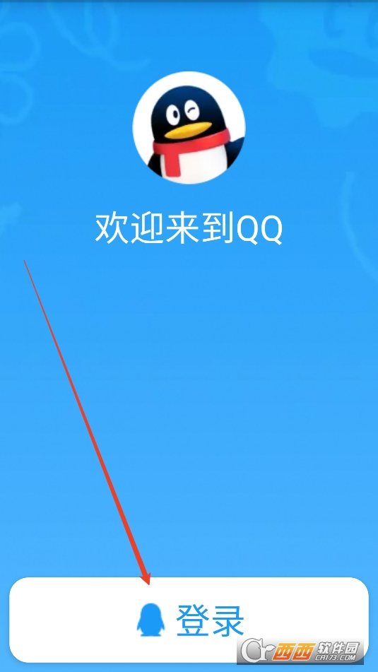 NWearQQֱAPP°汾׿