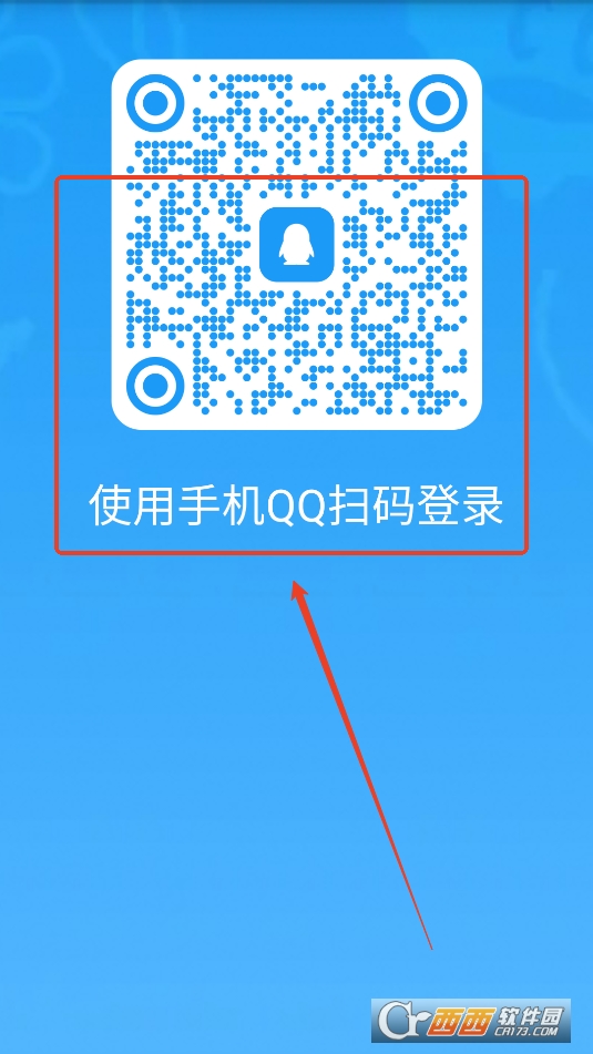 NWearQQֱAPP°汾׿