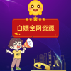 ��ା���Դ��app�ٷ���ͼ��
