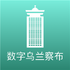 ���������첼APP��׿��ʽ��v2.0.5�ֻ���