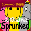 sprunked׼ȷѰ