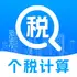 ��˰��˰����APP�ٷ��ֻ���v1.0.1��Ѱ�