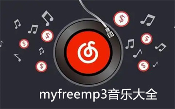 myfreemp3_myfreemp3°_myfreemp3ٷ