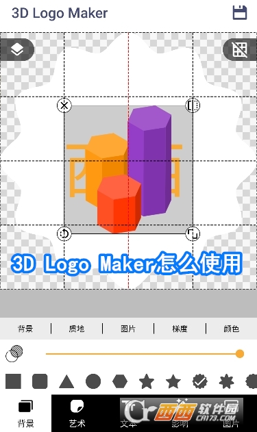 3D Logo Makerٷ°