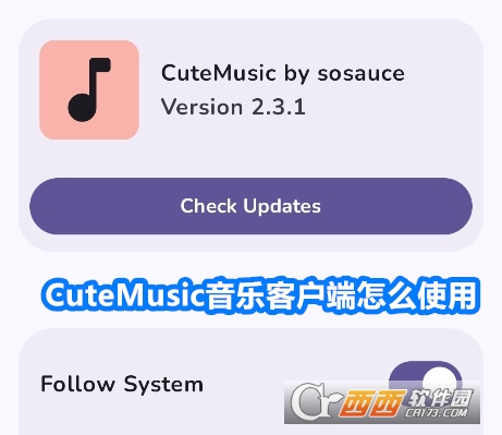 CuteMusicֿͻ°