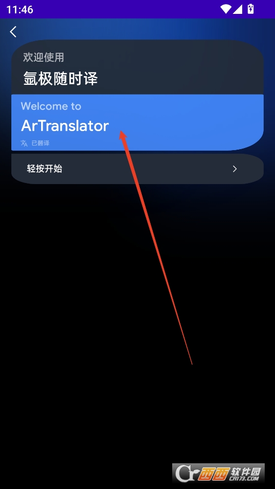 벼ʱֱAPP°汾Ѱ