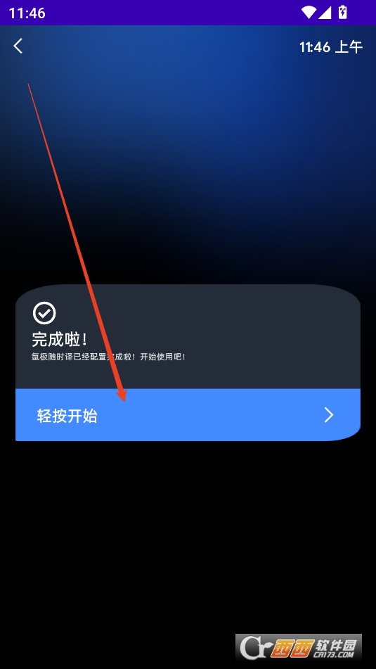 벼ʱֱAPP°汾Ѱ