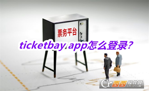 ticketbay global׿d(gu)H