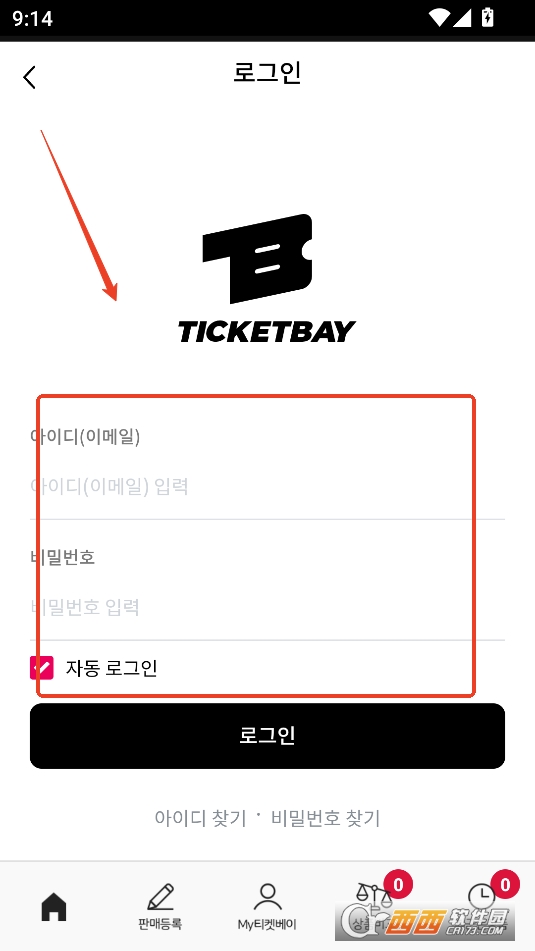 ticketbay global׿d(gu)H