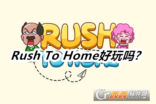 Rush To Home°汾ֻ