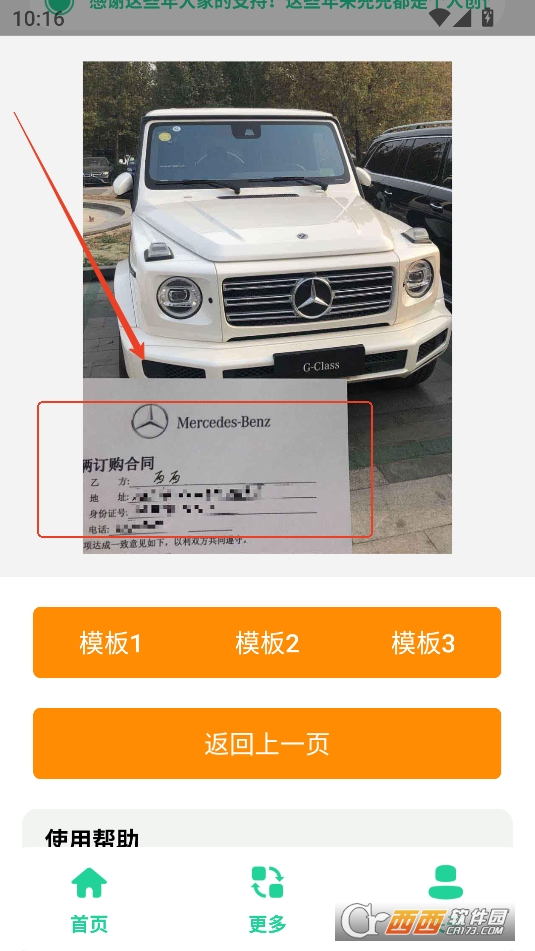 G632025°汾Ѱ