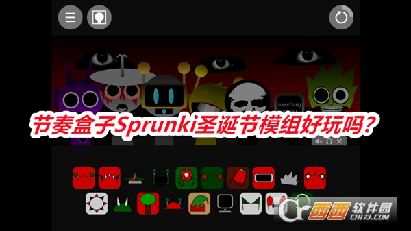 Sprunkiʥģ°汾Ѱ