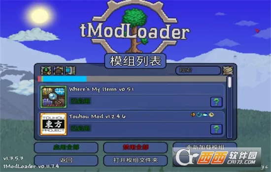 tmodloaderֲֻ°