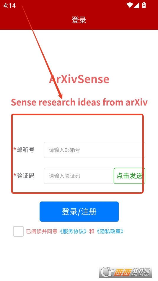 arXivSenseֻ