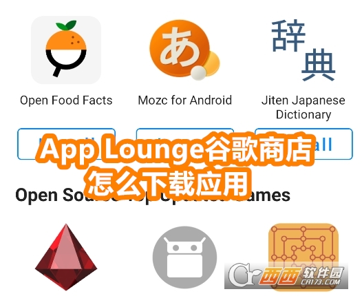 App Loungeȸ̵appٷ