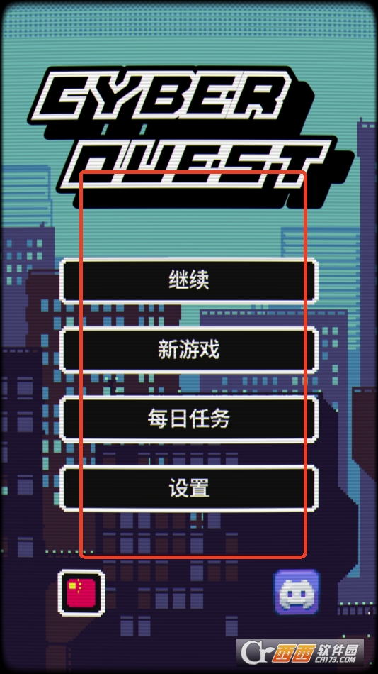 ̽Cyber Quest°汾İ