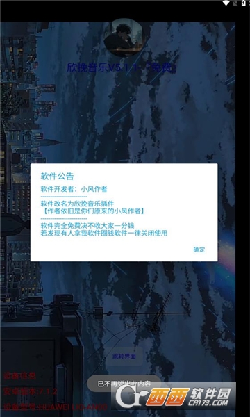 APP°汾Ѱ