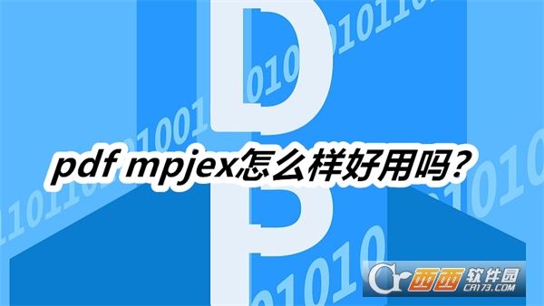 pdf mpjex׿°汾2025