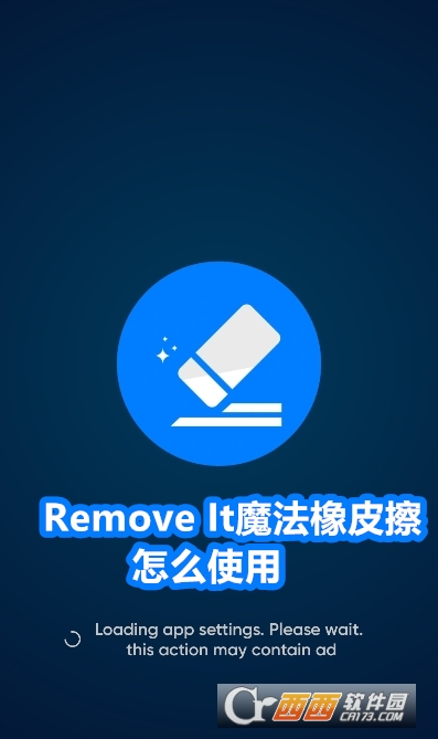 Remove ItħƤٷ