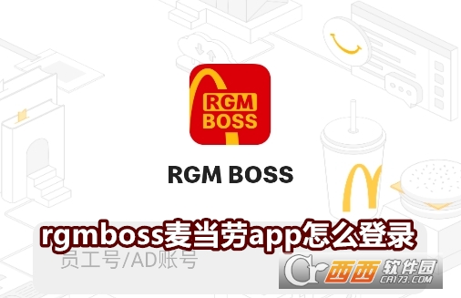 rgmbossappٷ°