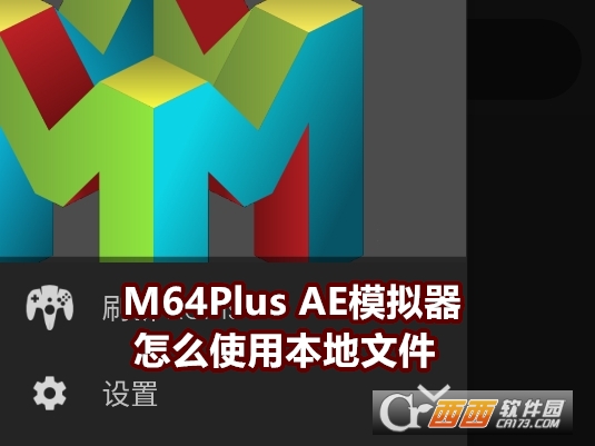 M64Plus AEģٷ