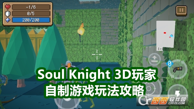 Sou.l Knight 3DϷ°