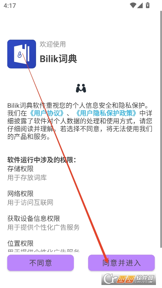 Bilik~APP׿°汾