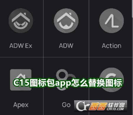 C15ͼappѰ