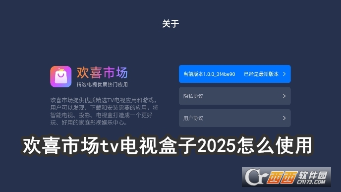 ϲгtvӺ2025׿