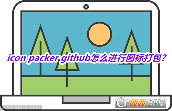 icon packer github°汾Ѱ