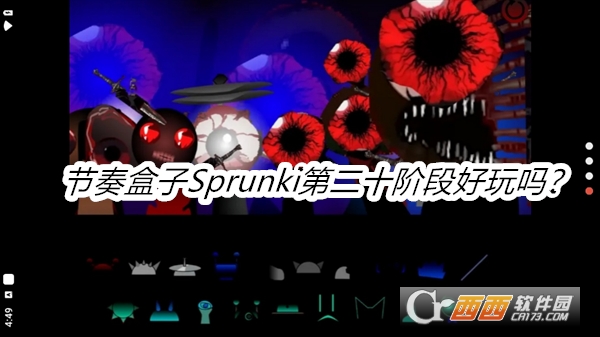 Sprunkiڶʮ׶2025°汾