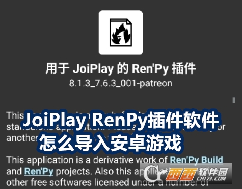 JoiPlay RenPy°