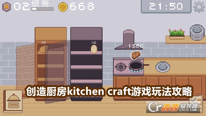 kitchen craftιٷ