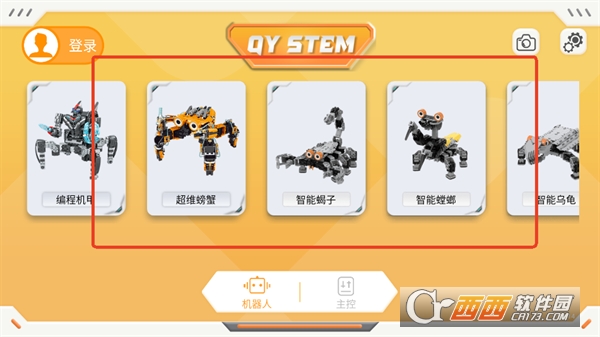 qy stem°汾Ѱ2025