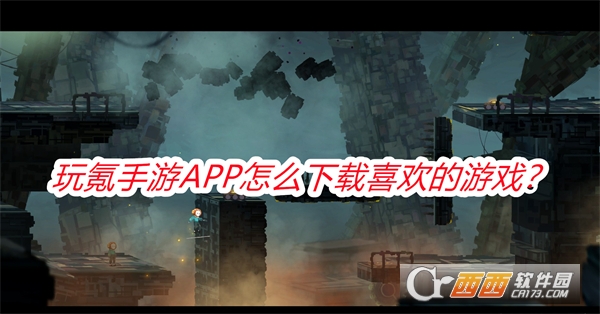 APP°汾֙C