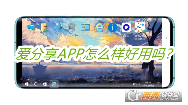 APP°汾Ѱ