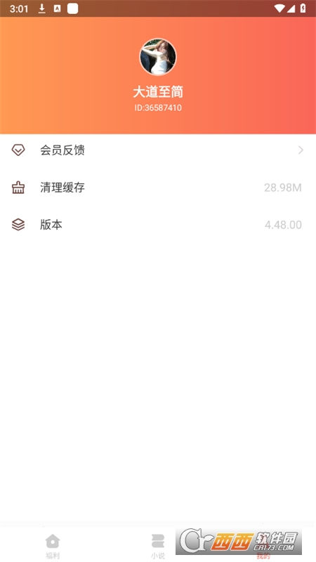 APP°汾Ѱ