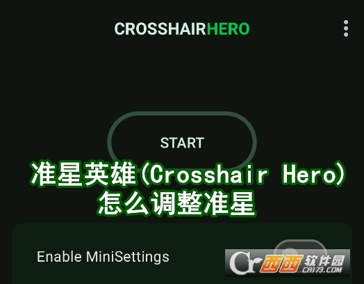 ׼Ӣ(Crosshair Hero)׿