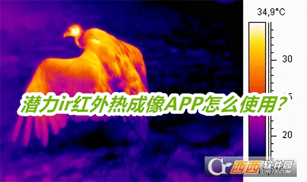 ǱirȳAPP°汾ֻ棨QianLi IR