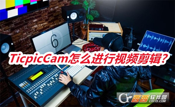 TicpicCam2025°汾Ѱ