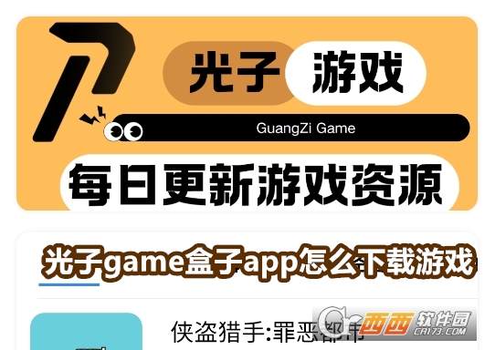 gameappٷ