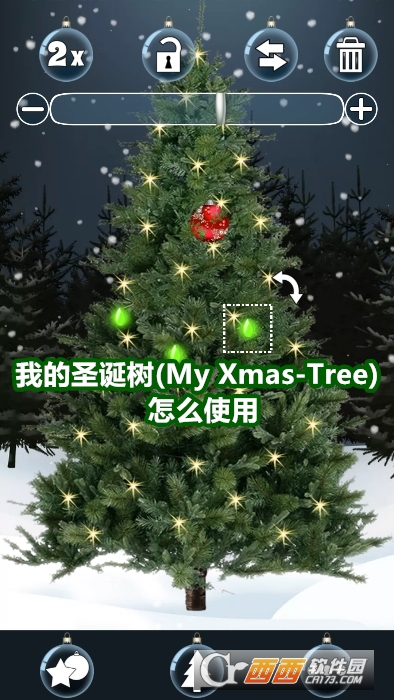 ҵʥ(My Xmas-Tree)2025°