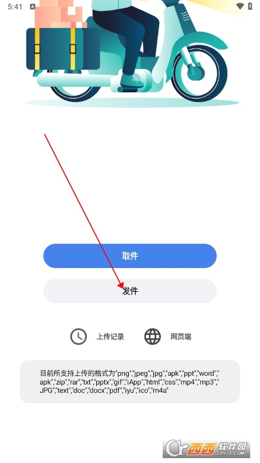 555APP°汾Ѱ