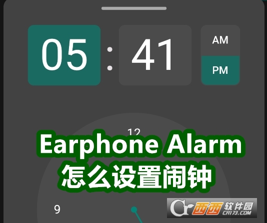 Earphone Alarmٷ׿