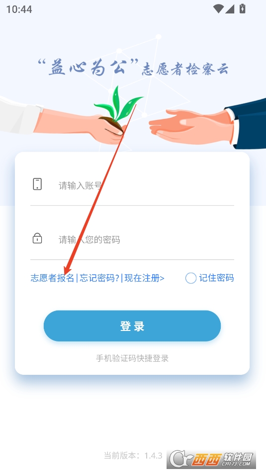 Ğ鹫ƽ_APP׿ʽ