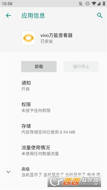 vivoܲ鿴2025°汾